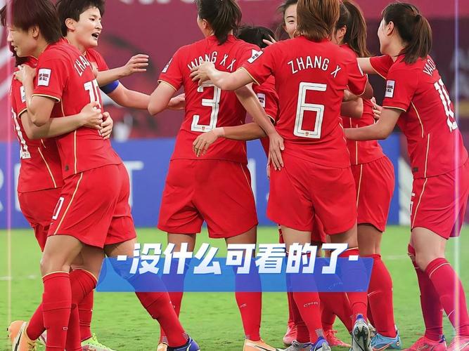 中国女足韩足球直播